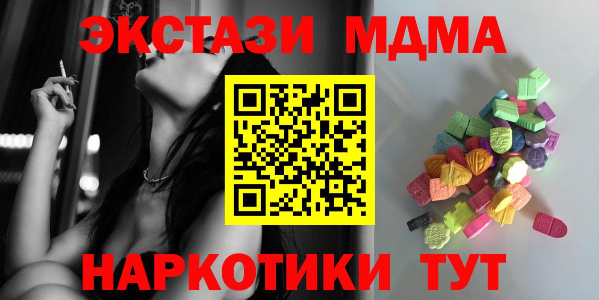 ЭКСТАЗИ бентли Краснознаменск