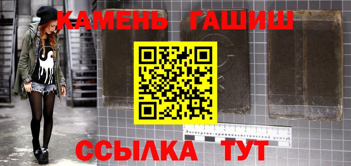 Гашиш AMNESIA HAZE  Вход с VPN  Гашиш гарик  Краснознаменск 