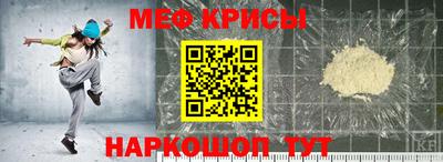 2c-b Кингисепп