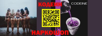 2c-b Кингисепп
