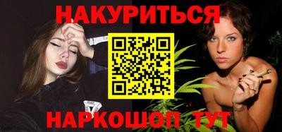 2c-b Кингисепп