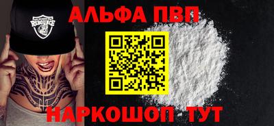 2c-b Кингисепп