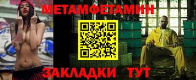 2c-b Кингисепп
