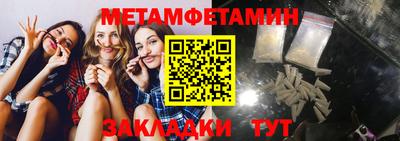 2c-b Кингисепп