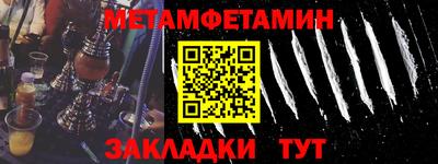 2c-b Кингисепп