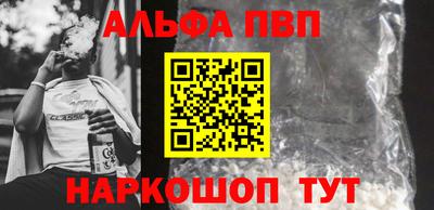 a pvp Кинель