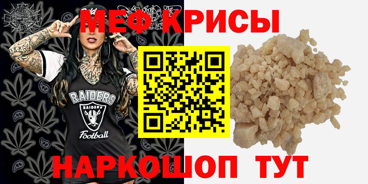МЕФ  Краснознаменск