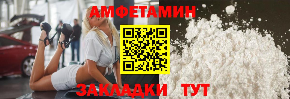 Метамфетамин Methamphetamine  Вход с VPN  Краснознаменск  Метамфетамин Methamphetamine 